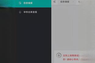 开云体验app下载官网截图1